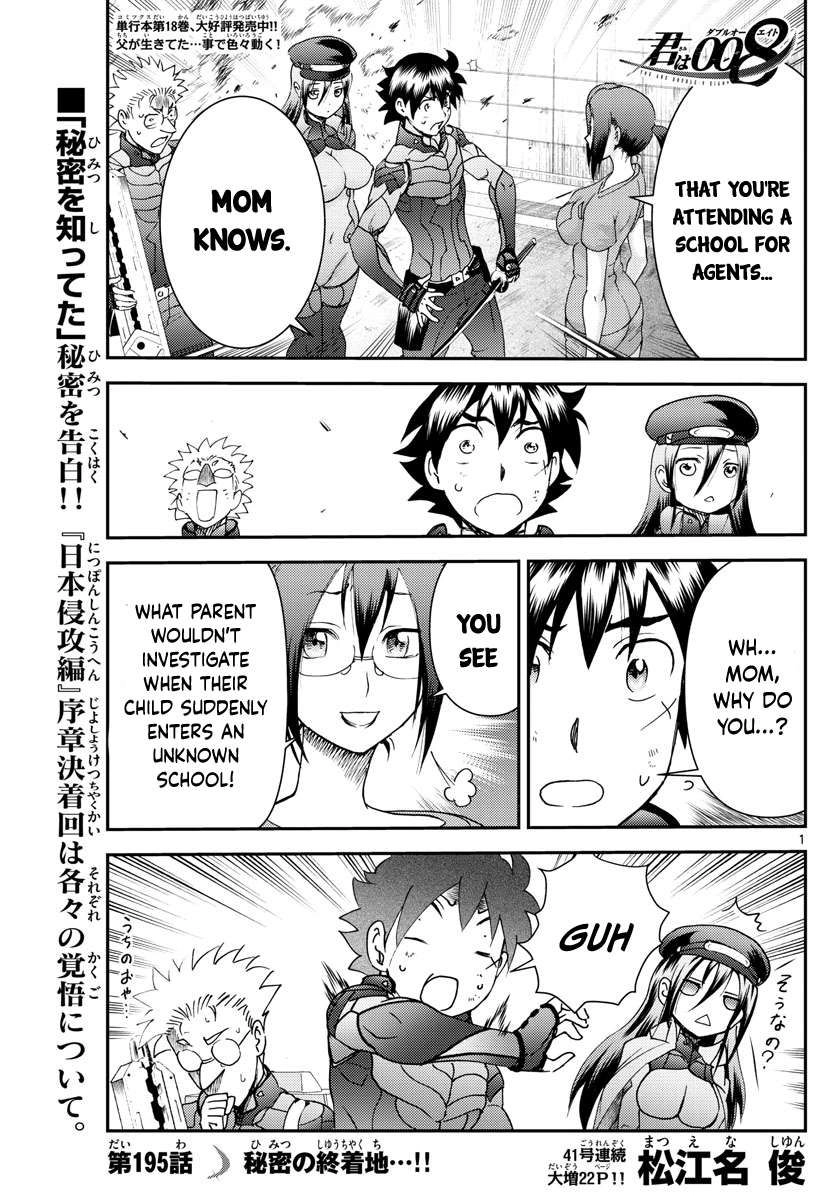 Kimi wa 008 Chapter 195 2